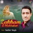 Sudhir Singh