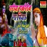 Pintu Premi