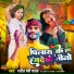 Ranjit Premi Yadav