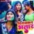 Lucky R Yadav