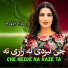 Bakht Sher