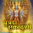 Meenakashi Panchal