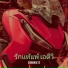 SAMAKAI13