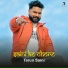 Tarun Saini