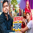 Satyanshu Patel