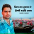 Kb Naredi