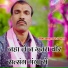 Kaluram Saini Banetha