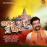 Sushant Kumar
