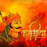 Sandeep Soni