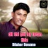 Dilsher Dewano