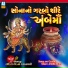 Jayshree Bhojaviya