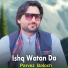 Parvez Baloch