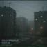 Ваши храбрые соседи