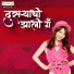 Sajan Bendre