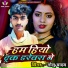 Golu Yadav