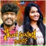 Suman badnakal, Narella Srinidhi