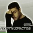 Serik Izbasarov