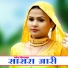 Sakir Singer Mewati feat. Talim Bhimsiya
