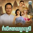 ឡ ង ប នណ ត