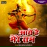Neha Singh Kushwaha