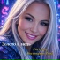 Светлана Костюкевич-Руна