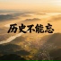 刘卷卷