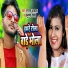 Sargam Akash