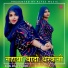 Sahil Khan Mewati, Star Irfan Bilagya