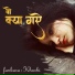 Khushi