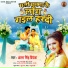 Antra Singh Priyanka, Rajkumar Singh