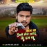 Pushkar Singh, Appi Prathi