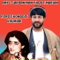 Feroz Kondozi, Khumari