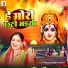 Neelam Dubey