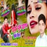 Mukesh Lal Yadav