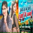 Sona Babu