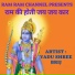 YADU SHREE BRIJ