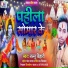 Lallu Bihari