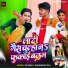 GS Babu, Khushboo Raj