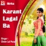 Chote Lal Putali