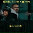 Black Sound, Hotami