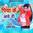 Sujit Babu
