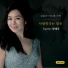 HYE WOOK JEONG, Kim Hyo Geun