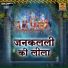 Sonam Mishra