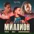 Roully, PVNTERV, ISKANDER MAKEDONSKY