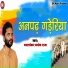 Dyashankar Mayank Raj