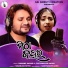 Humane Sagar, Jyotirmayee Nayak