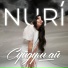 NURI