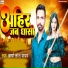 Arya Lal Yadav