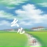 郝麦戈