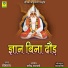 Somaram